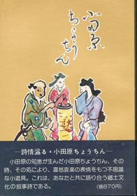 境禅 指月堂古書店 仏教 禅僧 図書 境禅 指月堂古書店 仏教 禅僧 図書